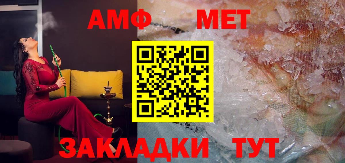 АМФ 98% Менделеевск