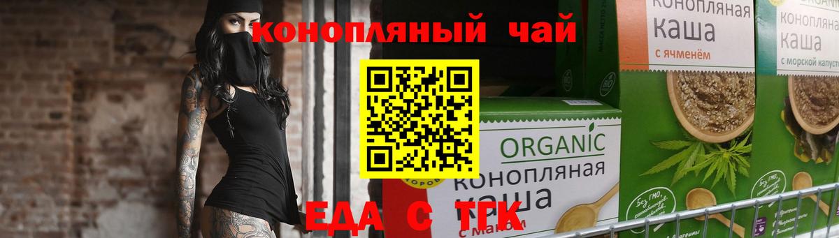 Менделеевск  Canna-Cookies конопля  Вход с VPN 