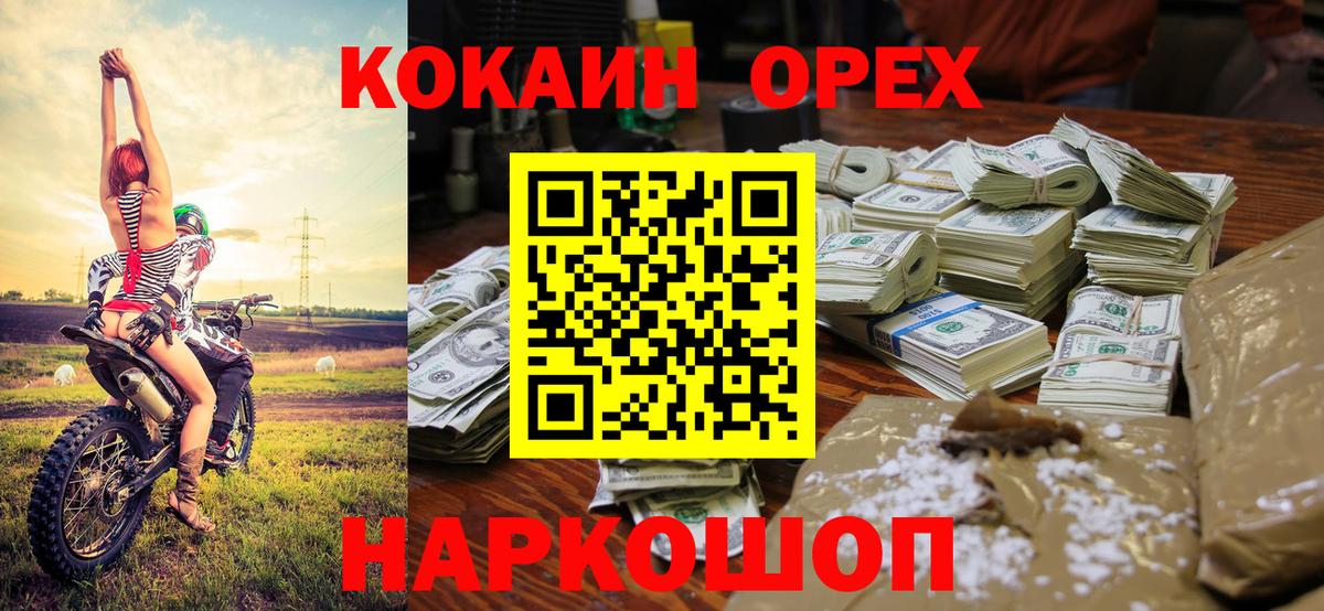 ГАШ Менделеевск