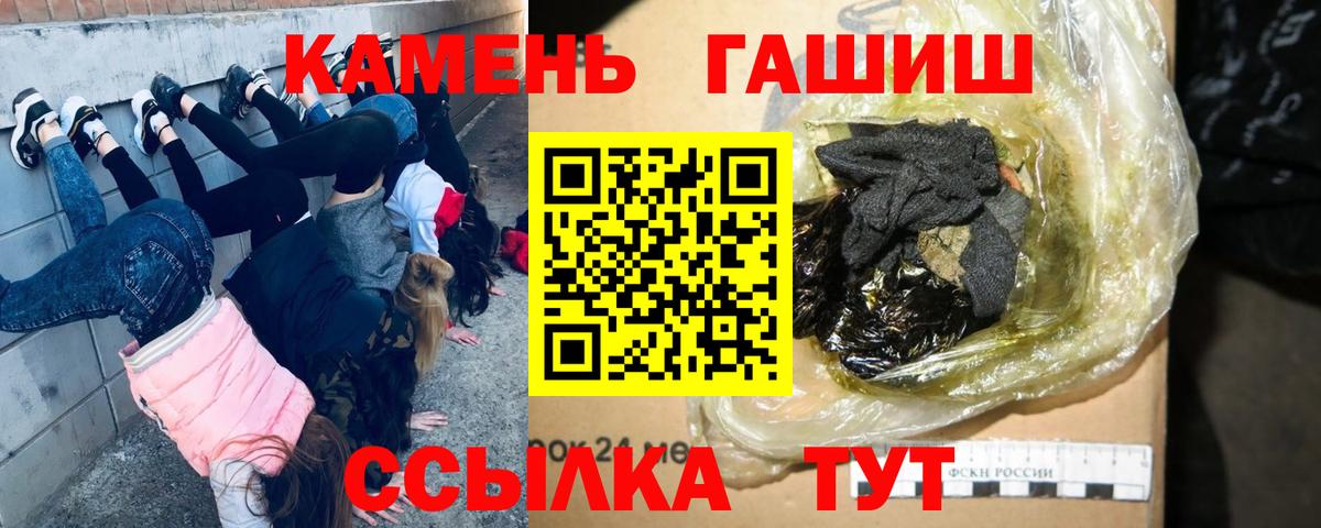 ГАШ 40% ТГК Менделеевск