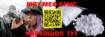 меф Гусев