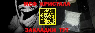 меф Гусев