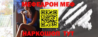 меф Гусев