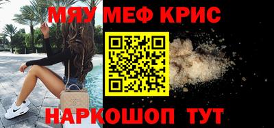 меф Гусев