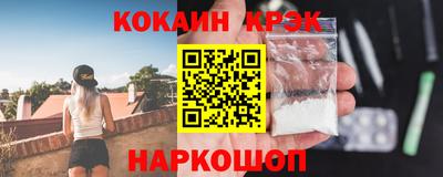 2c-b Гусиноозёрск