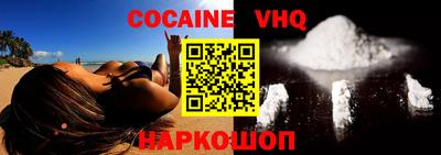 экстази Гусь-Хрустальный