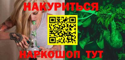 2c-b Гусиноозёрск