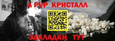 2c-b Гусиноозёрск