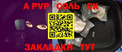2c-b Гусиноозёрск