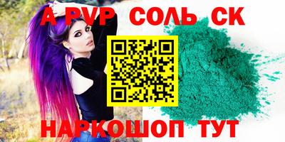 2c-b Гусиноозёрск
