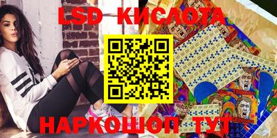 2c-b Гусиноозёрск