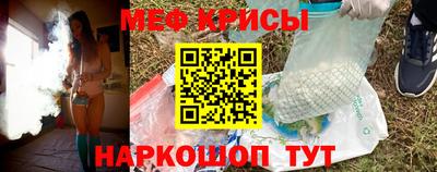экстази Гусь-Хрустальный