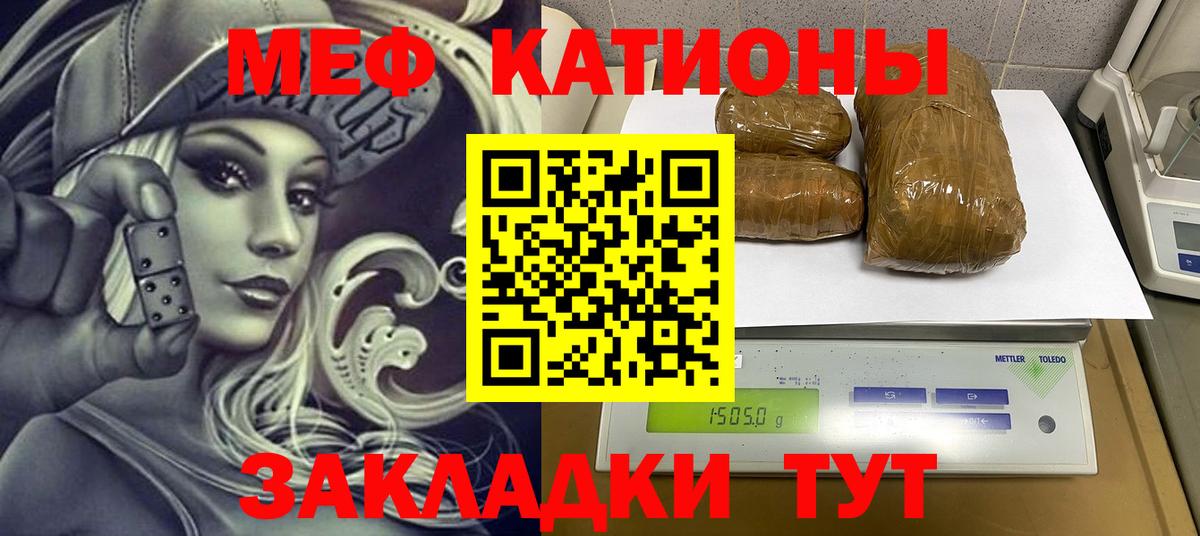 МЕФ мука Менделеевск