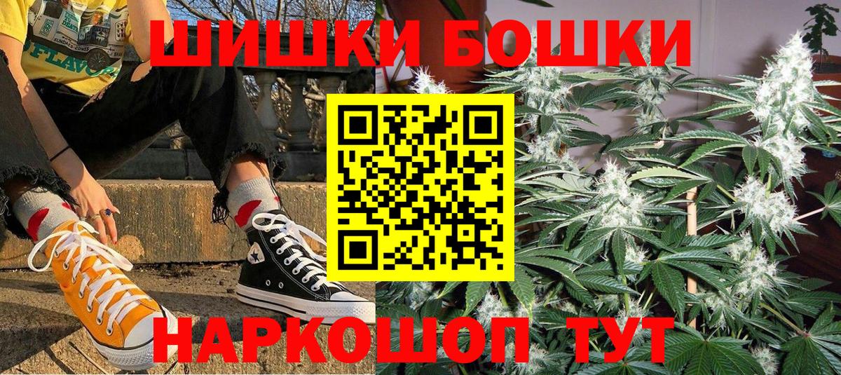 Конопля план  Вход с VPN  Менделеевск  МАРИХУАНА гибрид  Марихуана индика 